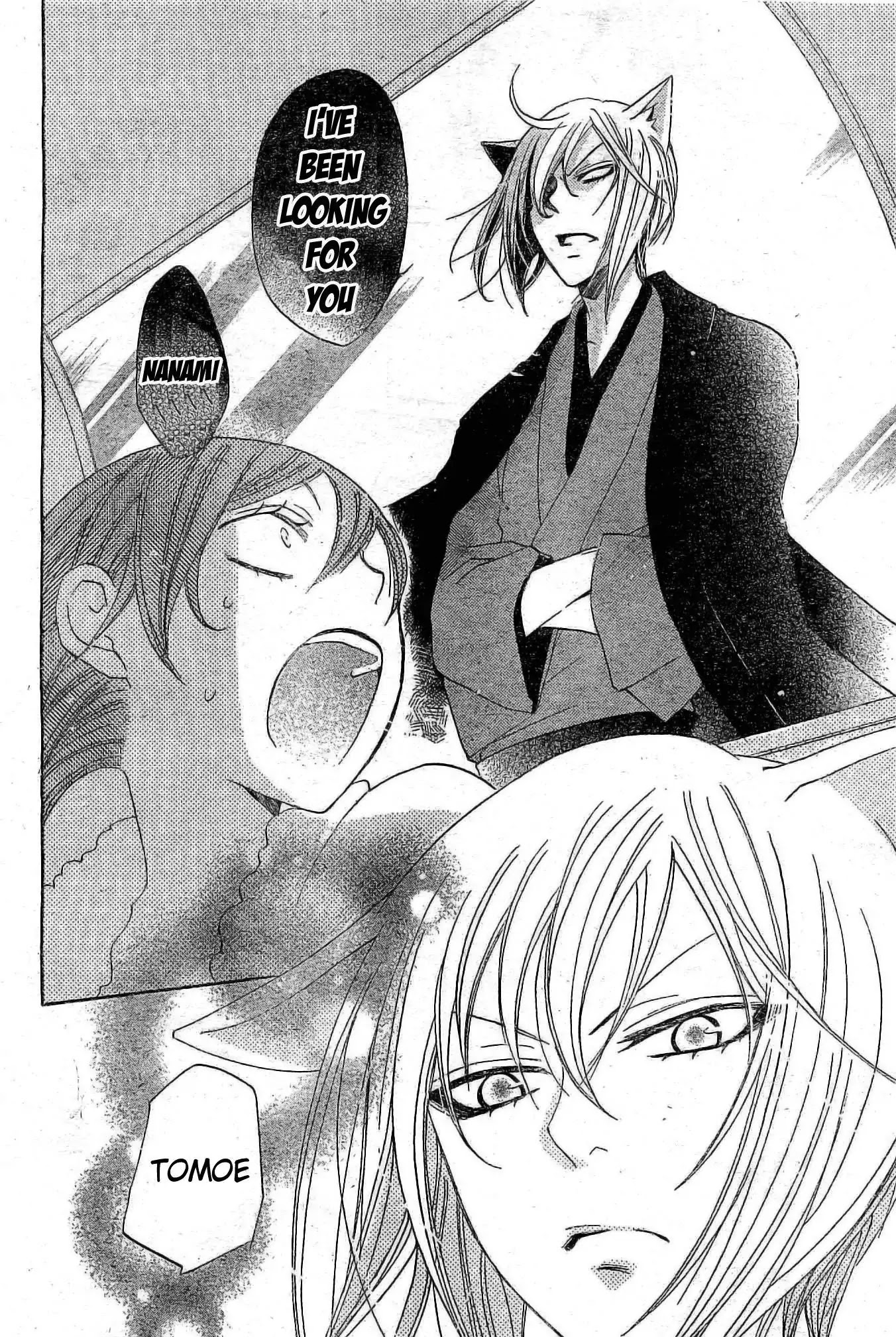 Kamisama Hajimemashita Chapter 38 page 27 - Chapter 38