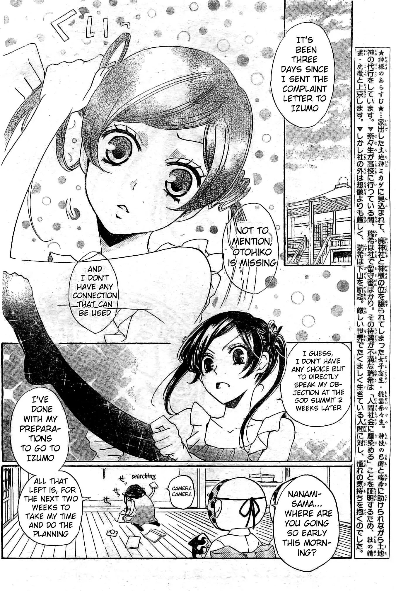 Kamisama Hajimemashita Chapter 38 page 3 - Chapter 38