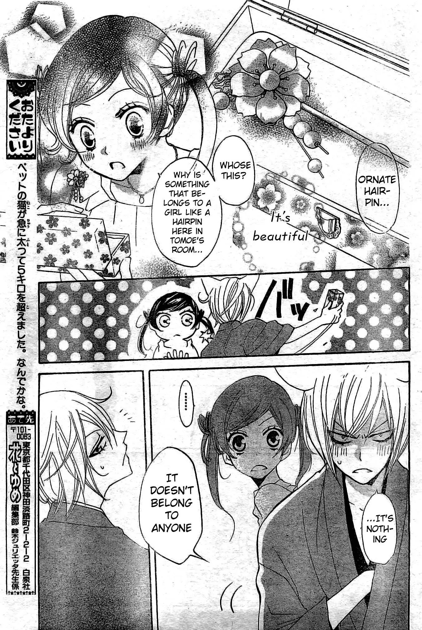 Kamisama Hajimemashita Chapter 38 page 6 - Chapter 38
