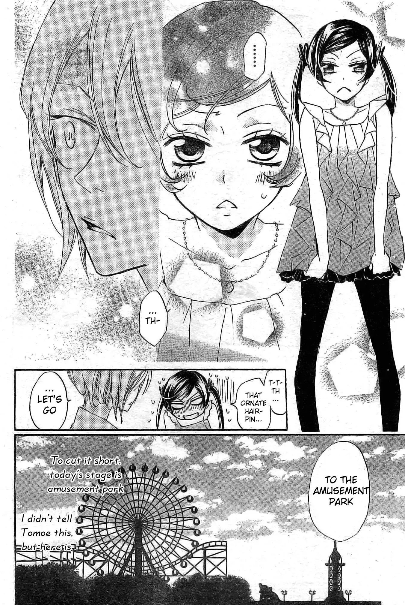 Kamisama Hajimemashita Chapter 38 page 7 - Chapter 38