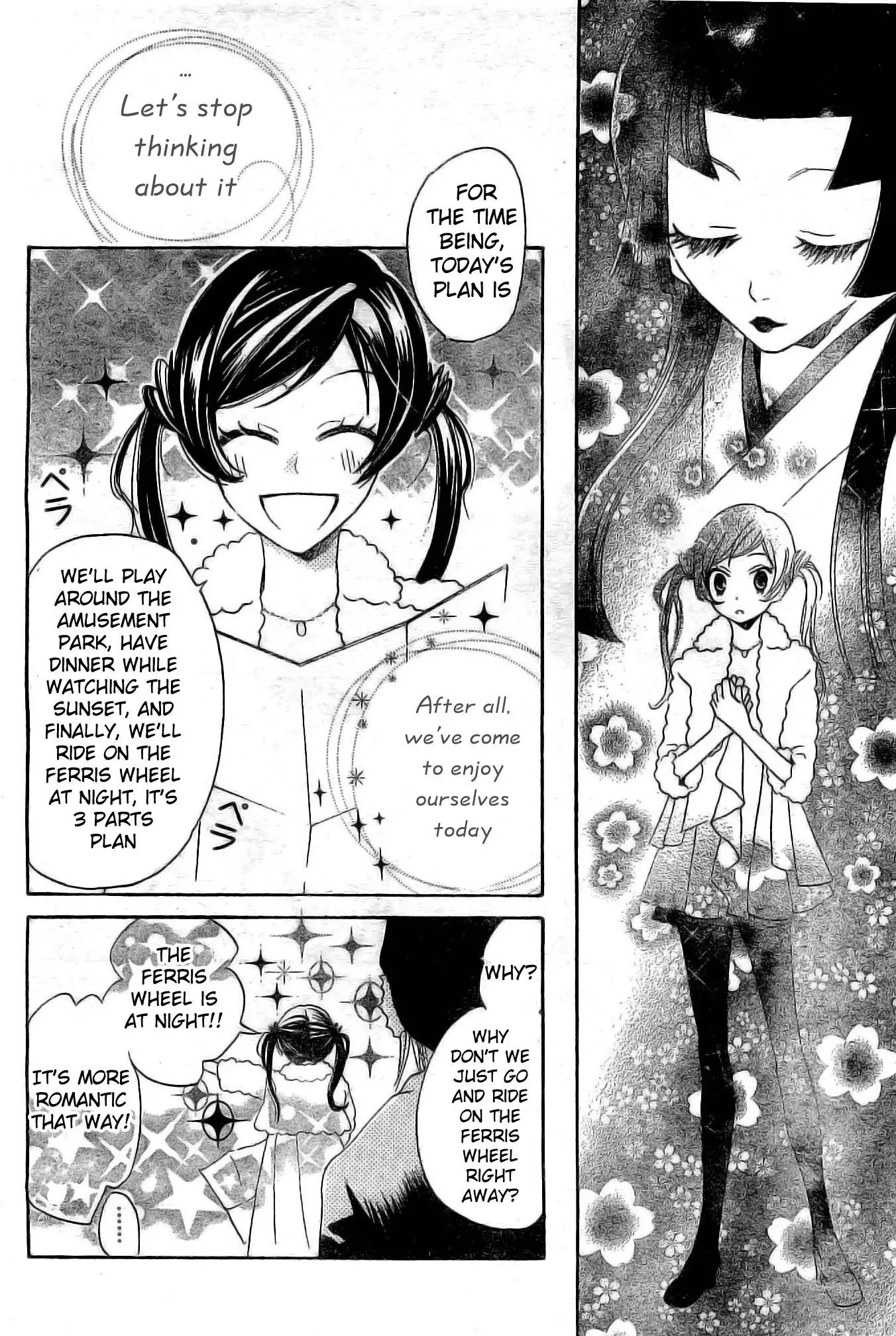 Kamisama Hajimemashita Chapter 38 page 9 - Chapter 38