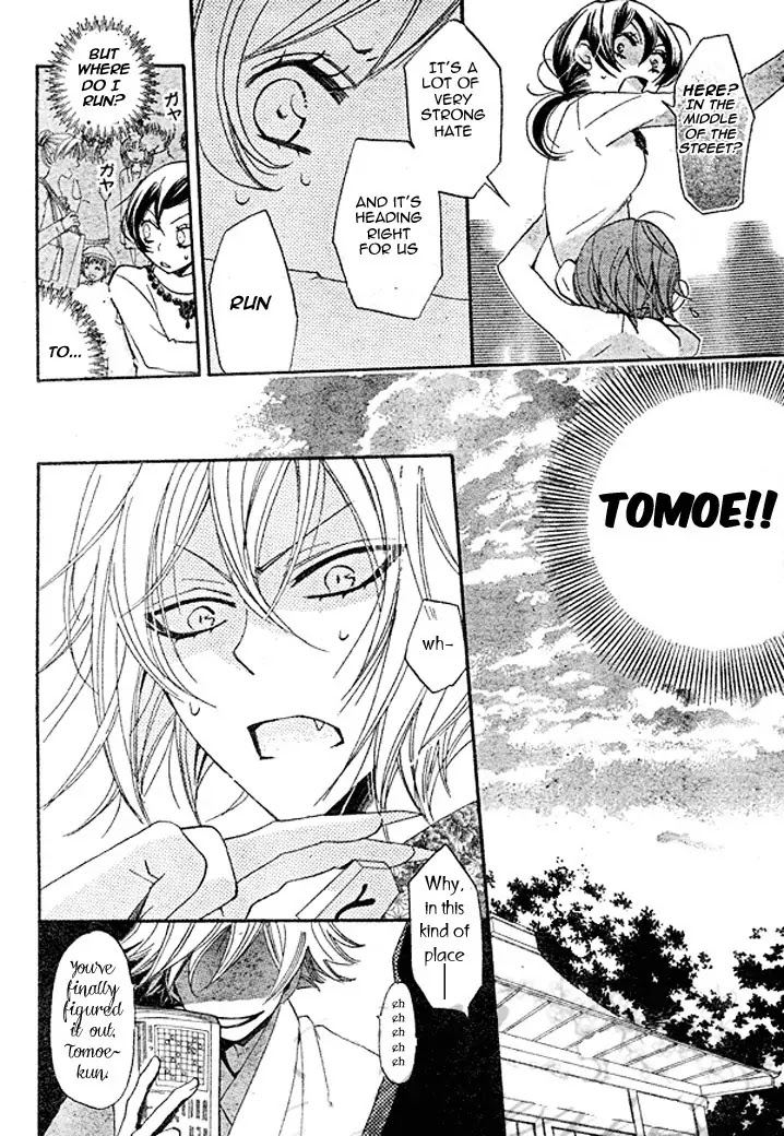 Kamisama Hajimemashita Chapter 39 page 10 - Chapter 39