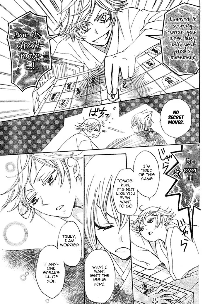 Kamisama Hajimemashita Chapter 39 page 11 - Chapter 39