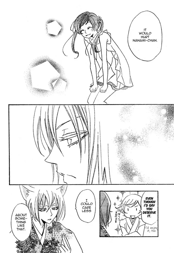 Kamisama Hajimemashita Chapter 39 page 12 - Chapter 39
