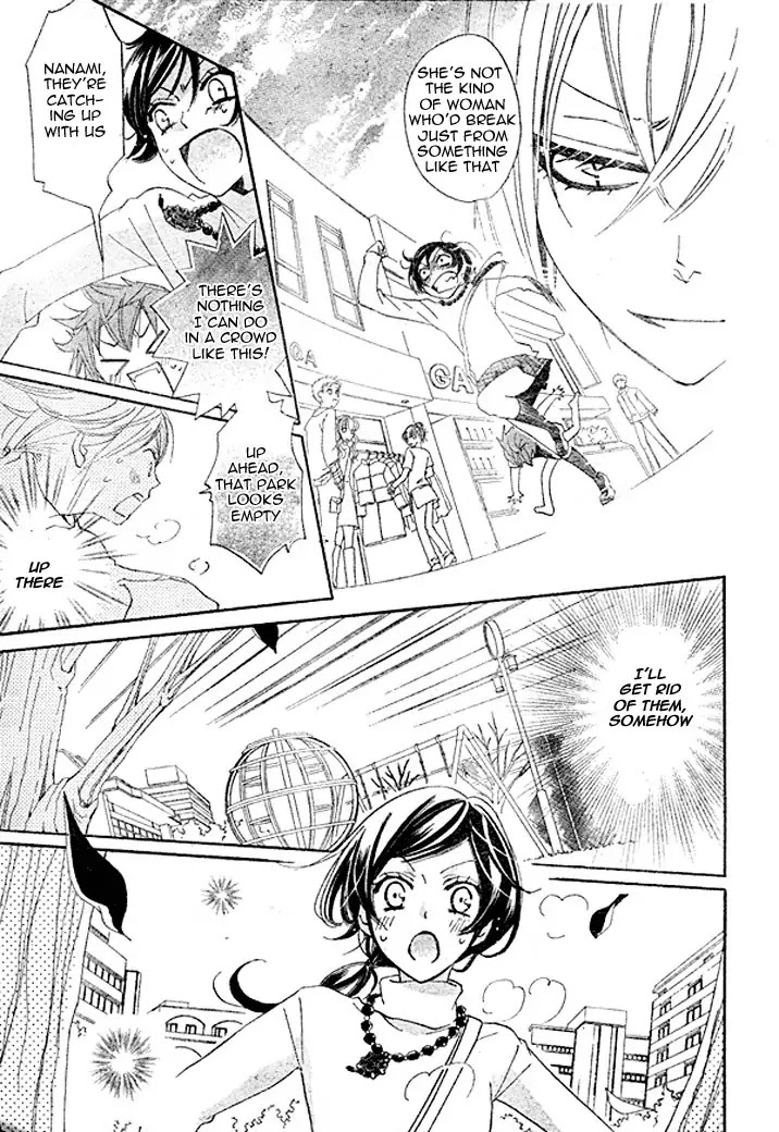 Kamisama Hajimemashita Chapter 39 page 13 - Chapter 39