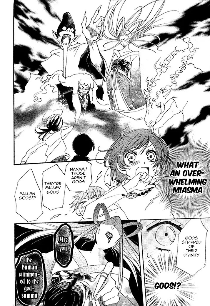 Kamisama Hajimemashita Chapter 39 page 16 - Chapter 39