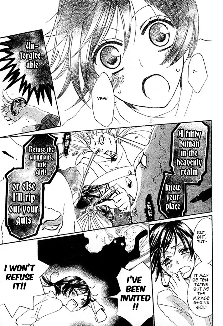 Kamisama Hajimemashita Chapter 39 page 17 - Chapter 39