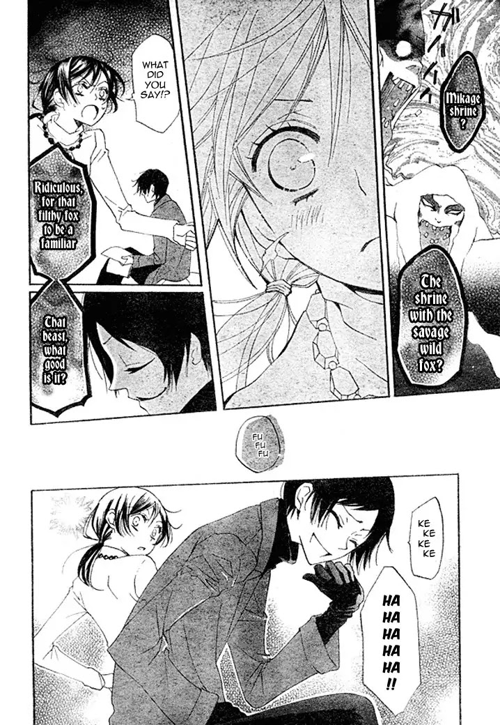 Kamisama Hajimemashita Chapter 39 page 18 - Chapter 39