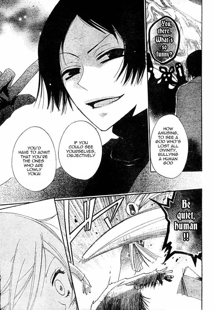 Kamisama Hajimemashita Chapter 39 page 19 - Chapter 39