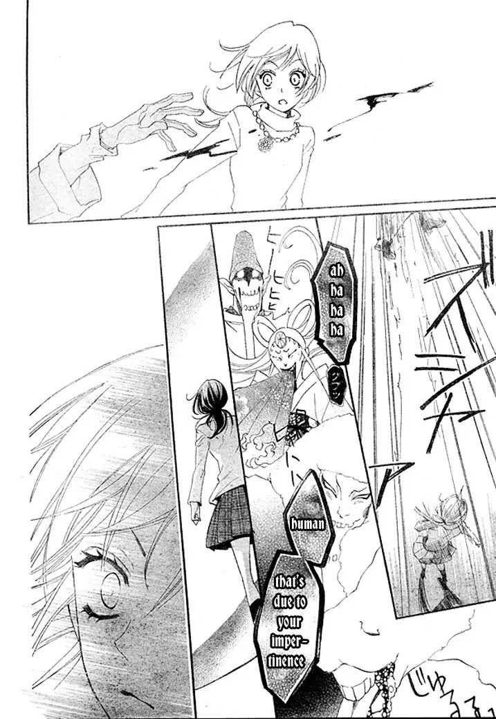 Kamisama Hajimemashita Chapter 39 page 20 - Chapter 39