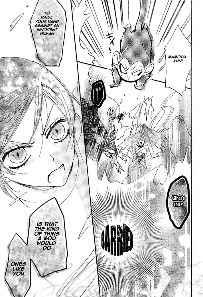 Kamisama Hajimemashita Chapter 39 page 21 - Chapter 39