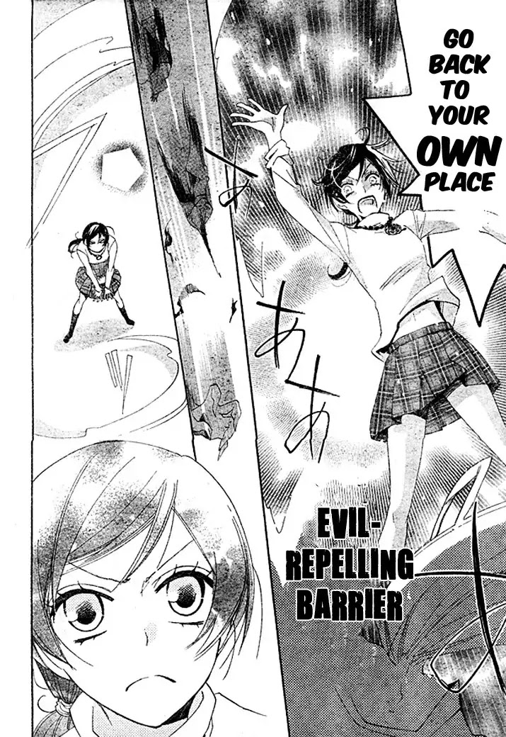 Kamisama Hajimemashita Chapter 39 page 22 - Chapter 39