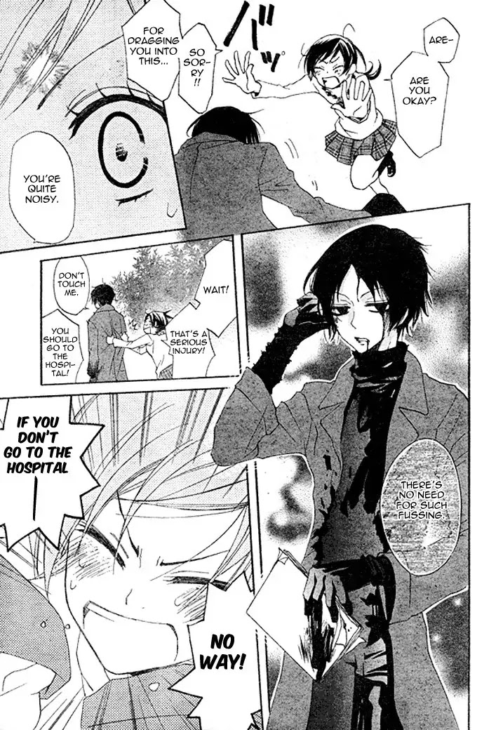 Kamisama Hajimemashita Chapter 39 page 23 - Chapter 39