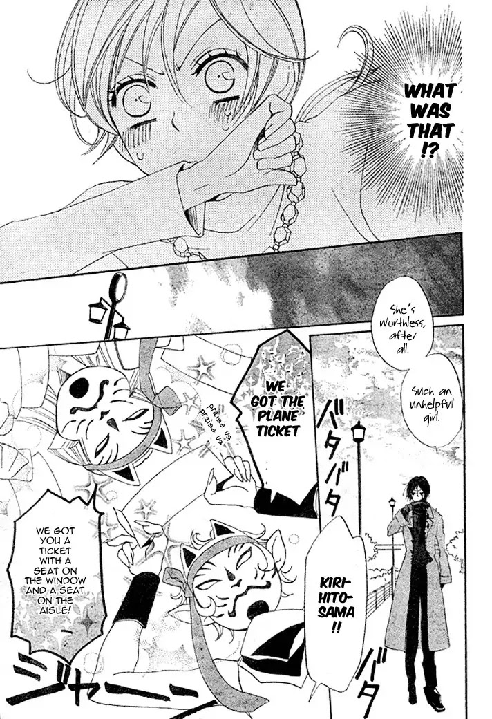 Kamisama Hajimemashita Chapter 39 page 25 - Chapter 39