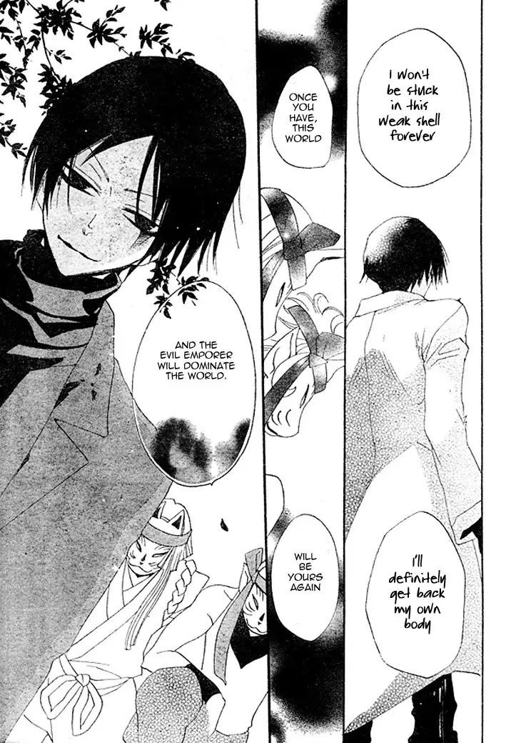 Kamisama Hajimemashita Chapter 39 page 27 - Chapter 39