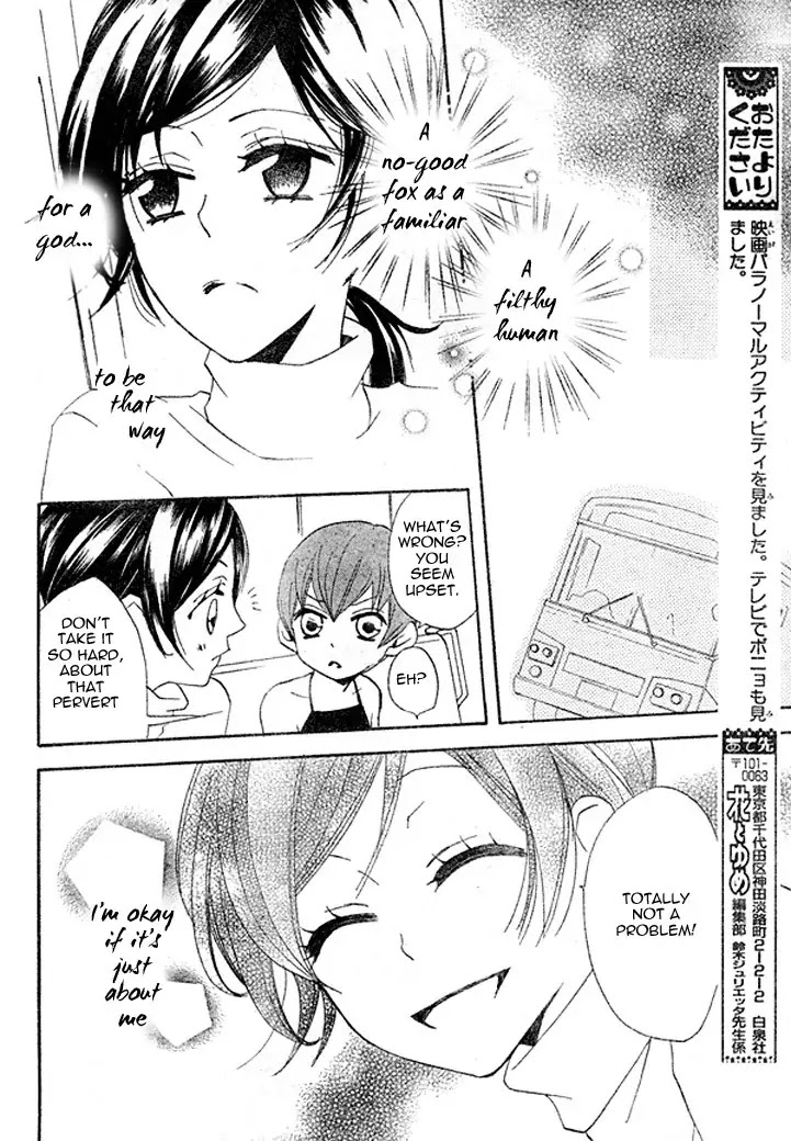 Kamisama Hajimemashita Chapter 39 page 28 - Chapter 39