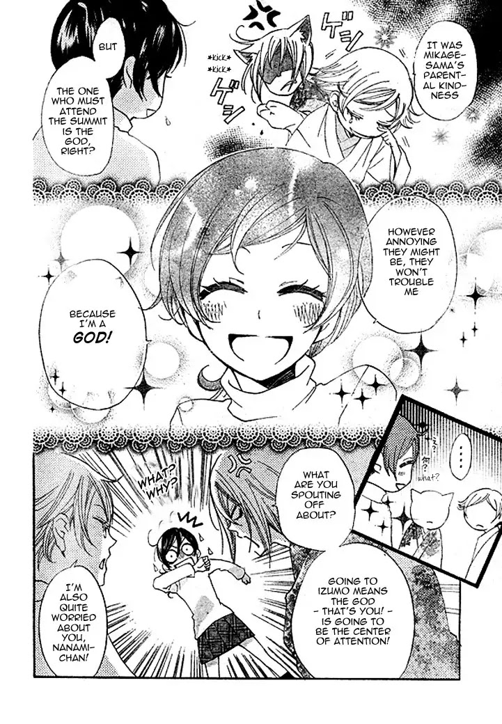 Kamisama Hajimemashita Chapter 39 page 4 - Chapter 39