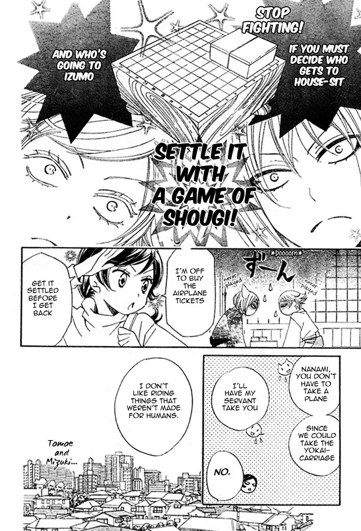 Kamisama Hajimemashita Chapter 39 page 6 - Chapter 39