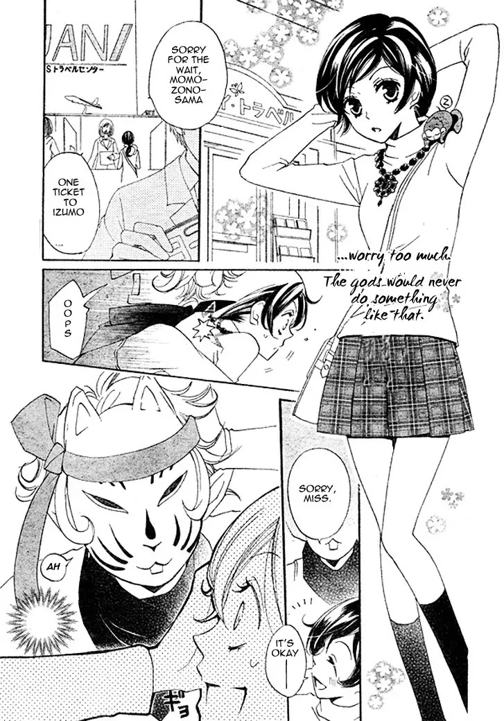 Kamisama Hajimemashita Chapter 39 page 7 - Chapter 39