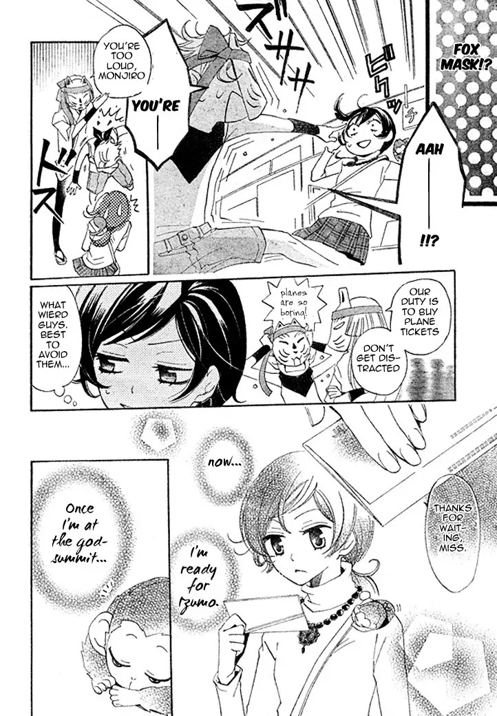 Kamisama Hajimemashita Chapter 39 page 8 - Chapter 39
