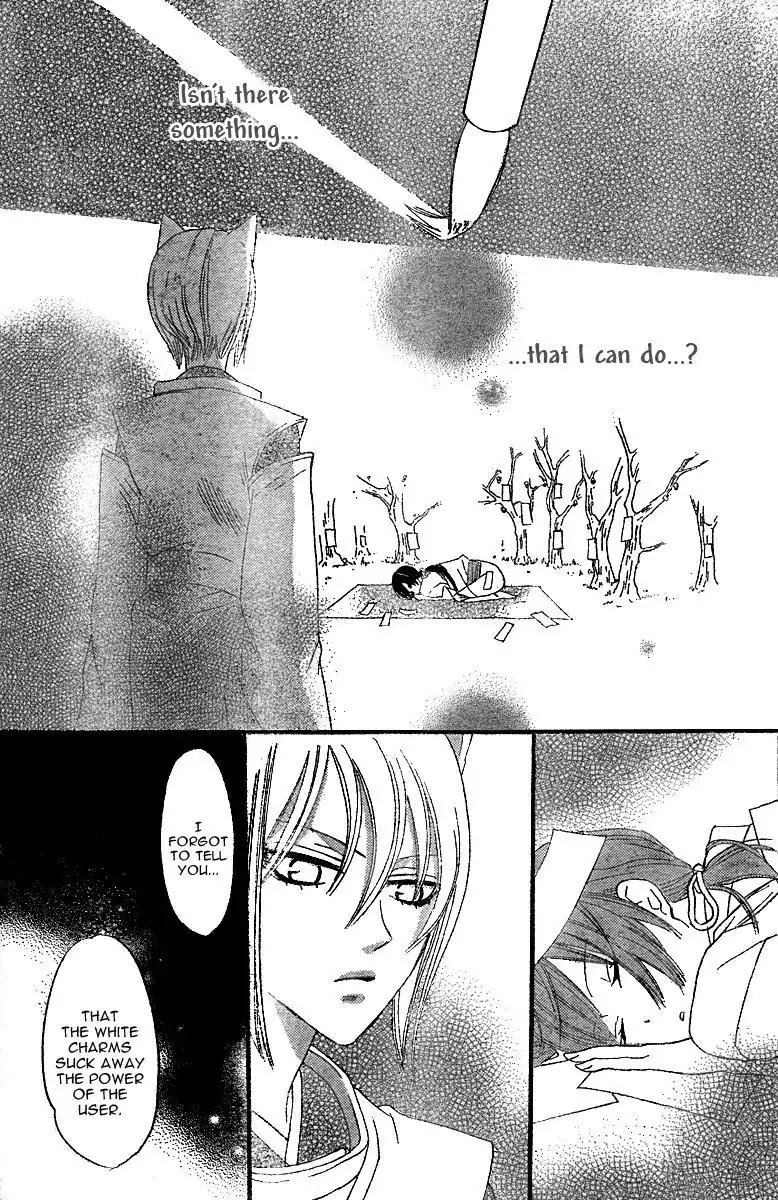 Kamisama Hajimemashita Chapter 4 page 12 - Chapter 4