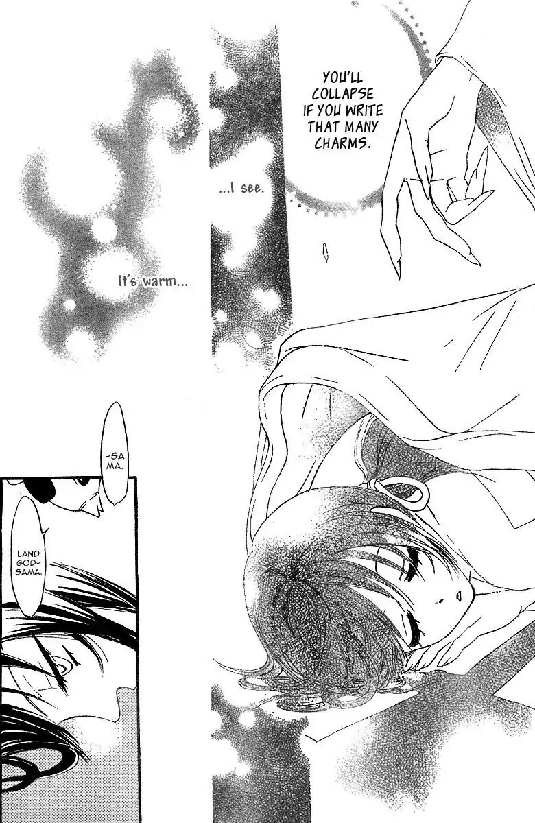 Kamisama Hajimemashita Chapter 4 page 13 - Chapter 4