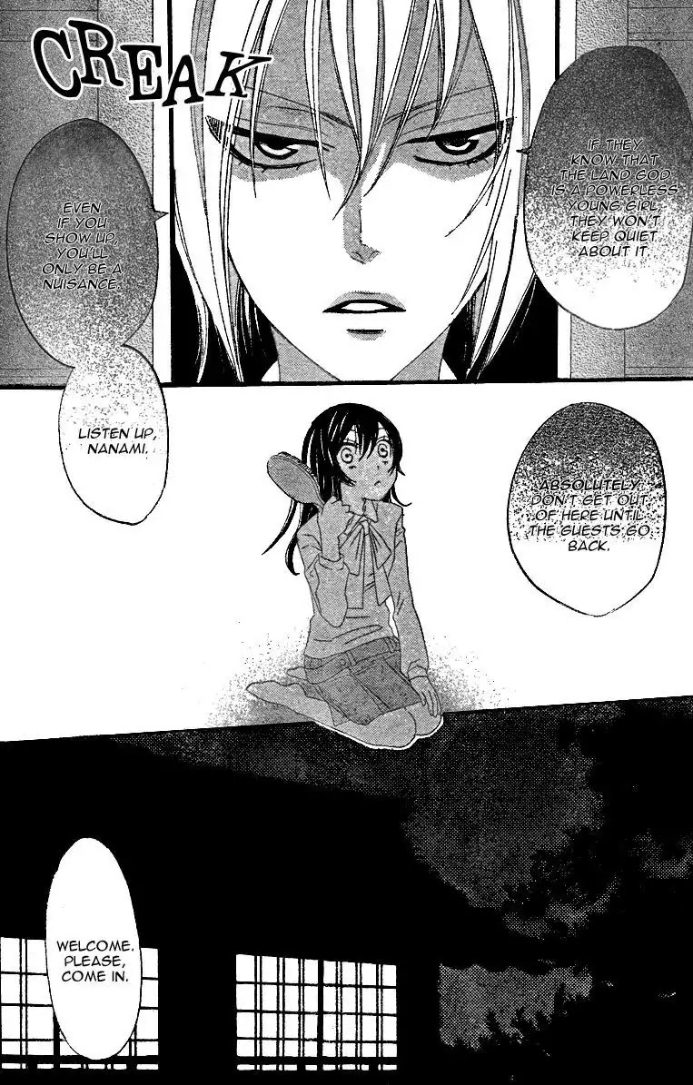 Kamisama Hajimemashita Chapter 4 page 16 - Chapter 4