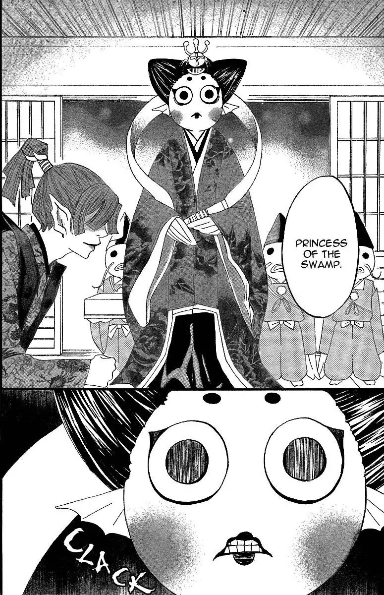 Kamisama Hajimemashita Chapter 4 page 17 - Chapter 4