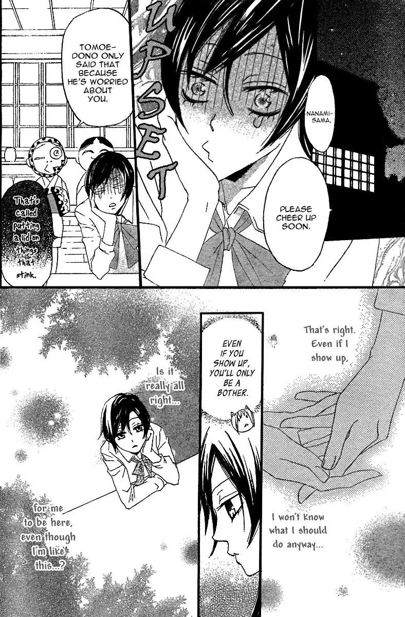 Kamisama Hajimemashita Chapter 4 page 19 - Chapter 4