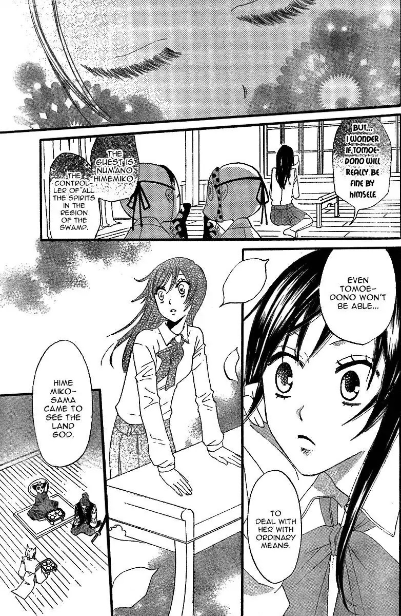 Kamisama Hajimemashita Chapter 4 page 20 - Chapter 4
