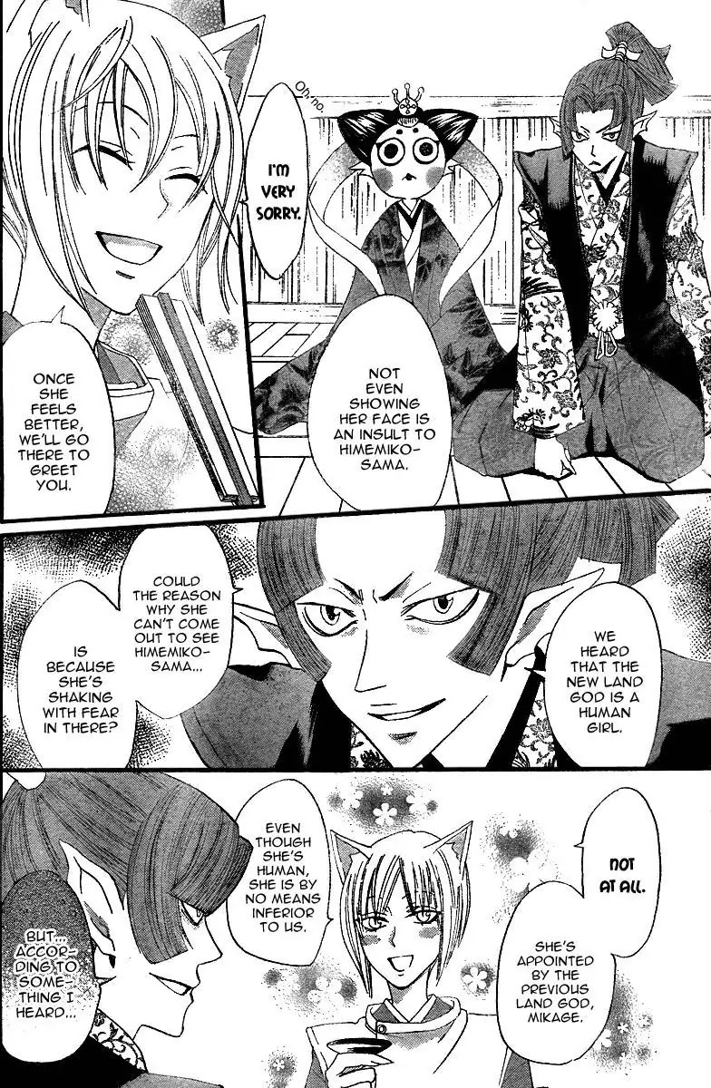 Kamisama Hajimemashita Chapter 4 page 21 - Chapter 4