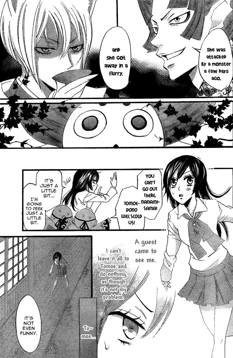 Kamisama Hajimemashita Chapter 4 page 22 - Chapter 4