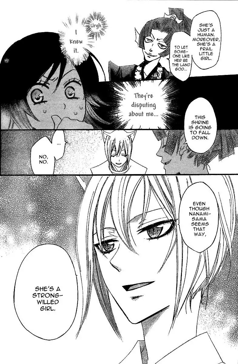 Kamisama Hajimemashita Chapter 4 page 23 - Chapter 4