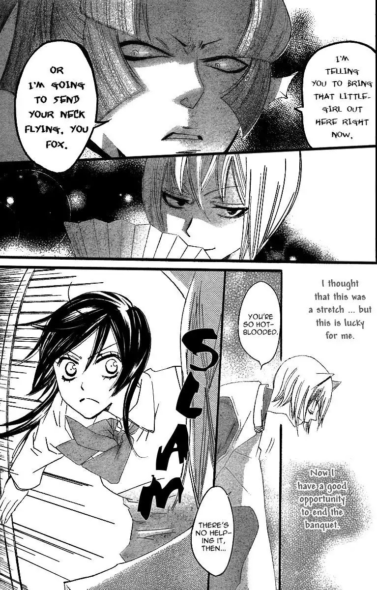 Kamisama Hajimemashita Chapter 4 page 26 - Chapter 4