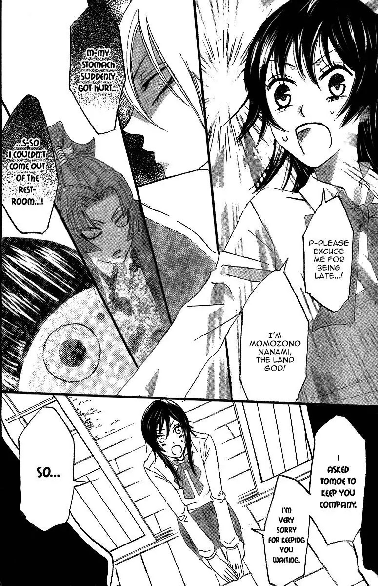 Kamisama Hajimemashita Chapter 4 page 27 - Chapter 4