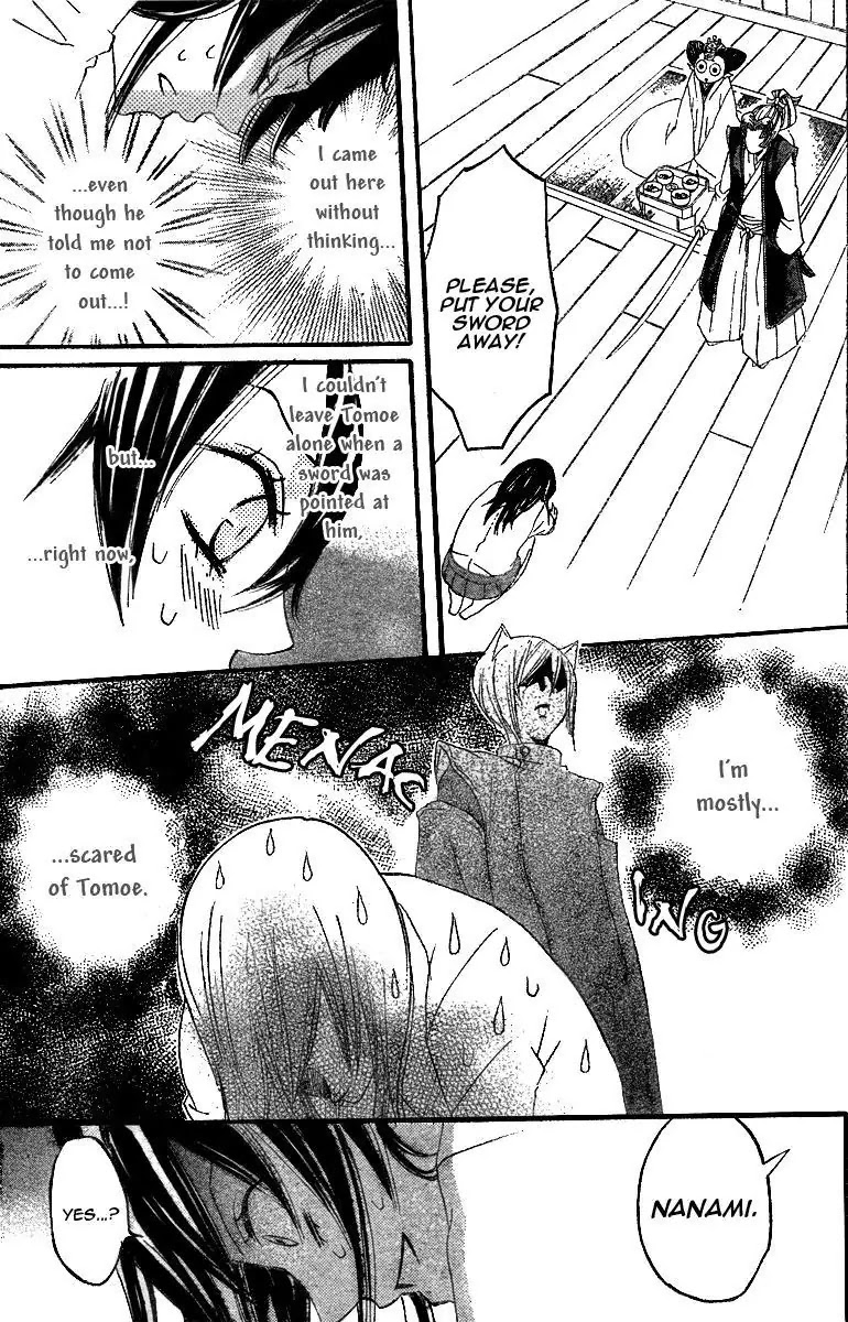 Kamisama Hajimemashita Chapter 4 page 28 - Chapter 4