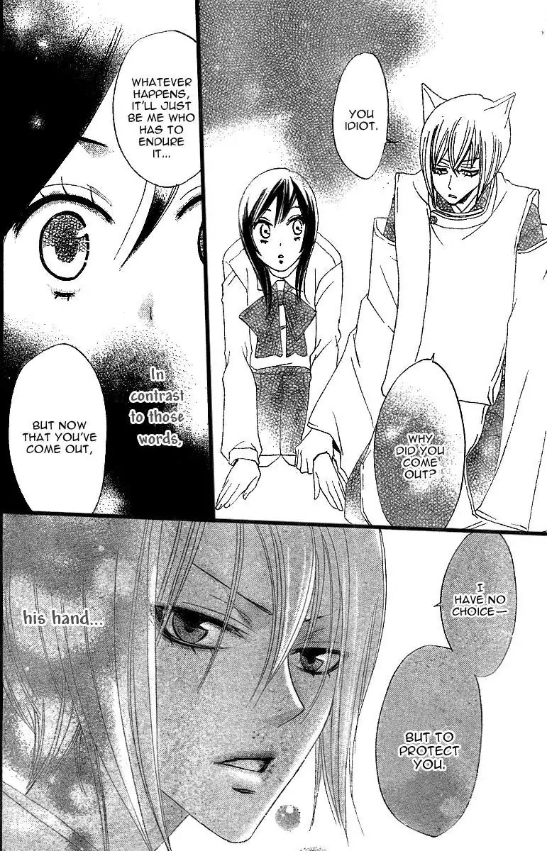 Kamisama Hajimemashita Chapter 4 page 29 - Chapter 4