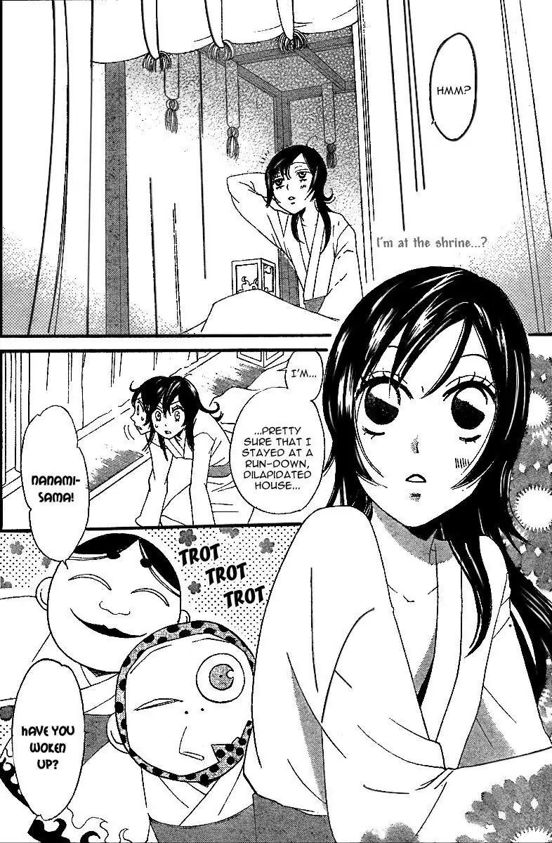 Kamisama Hajimemashita Chapter 4 page 3 - Chapter 4