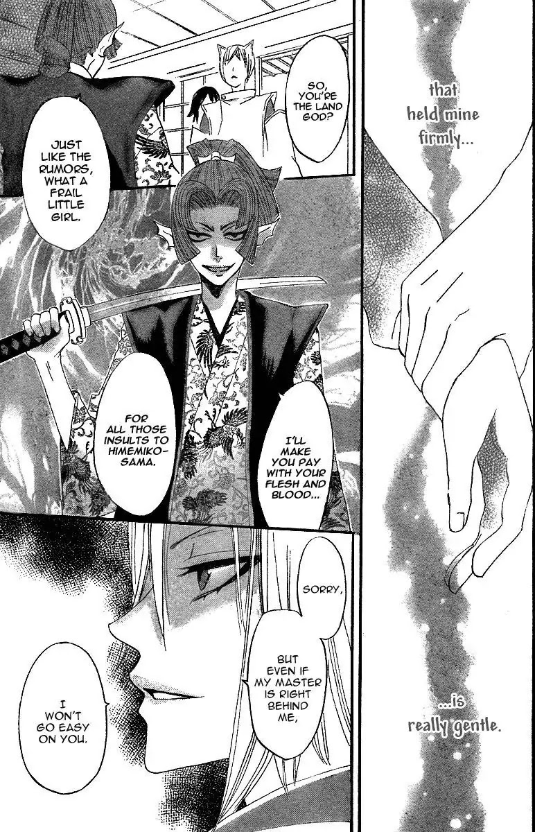 Kamisama Hajimemashita Chapter 4 page 30 - Chapter 4