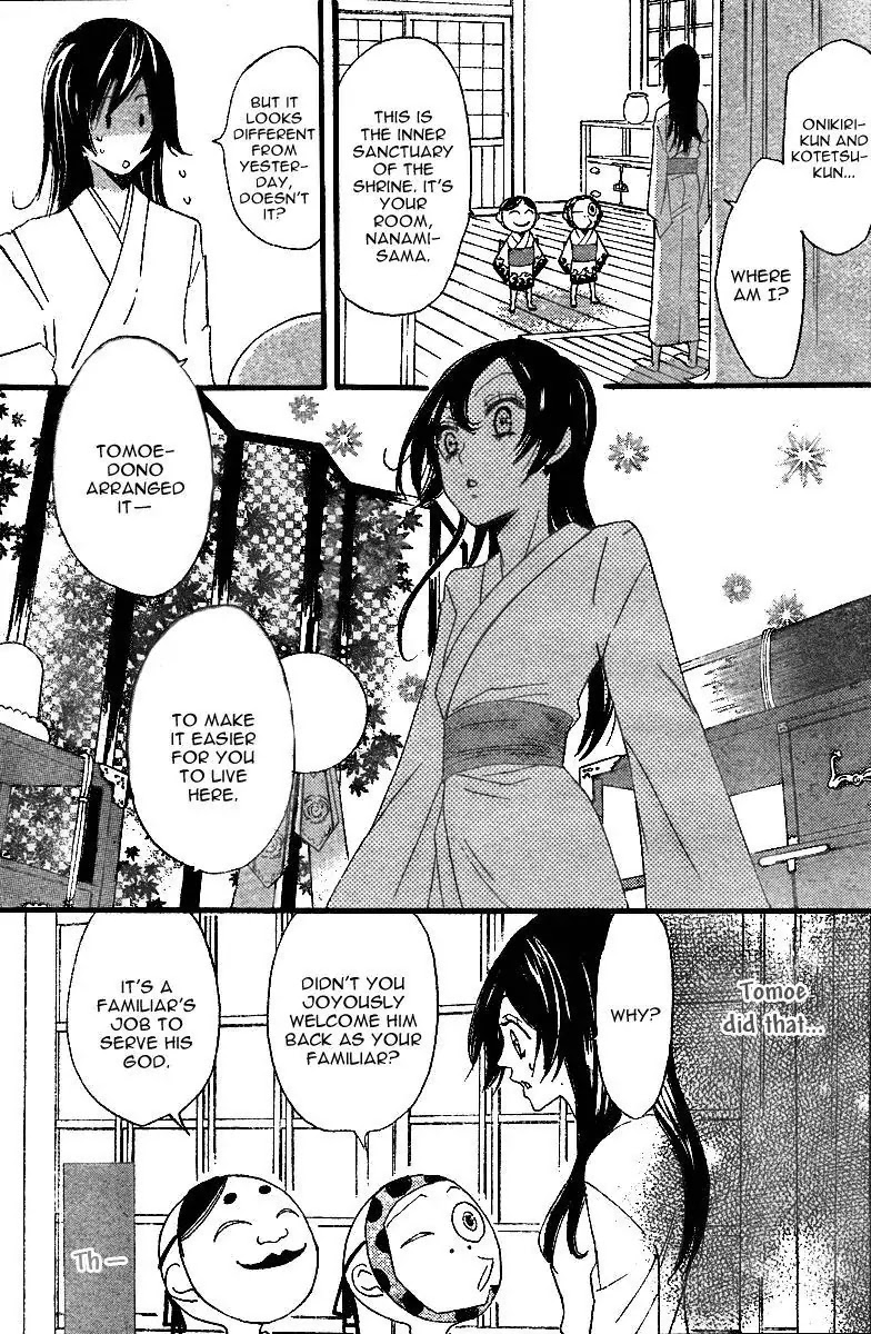 Kamisama Hajimemashita Chapter 4 page 4 - Chapter 4