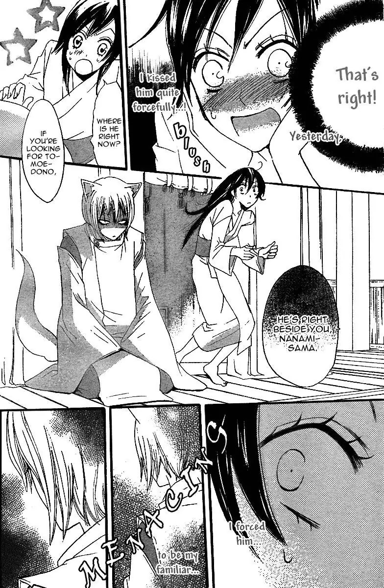 Kamisama Hajimemashita Chapter 4 page 5 - Chapter 4