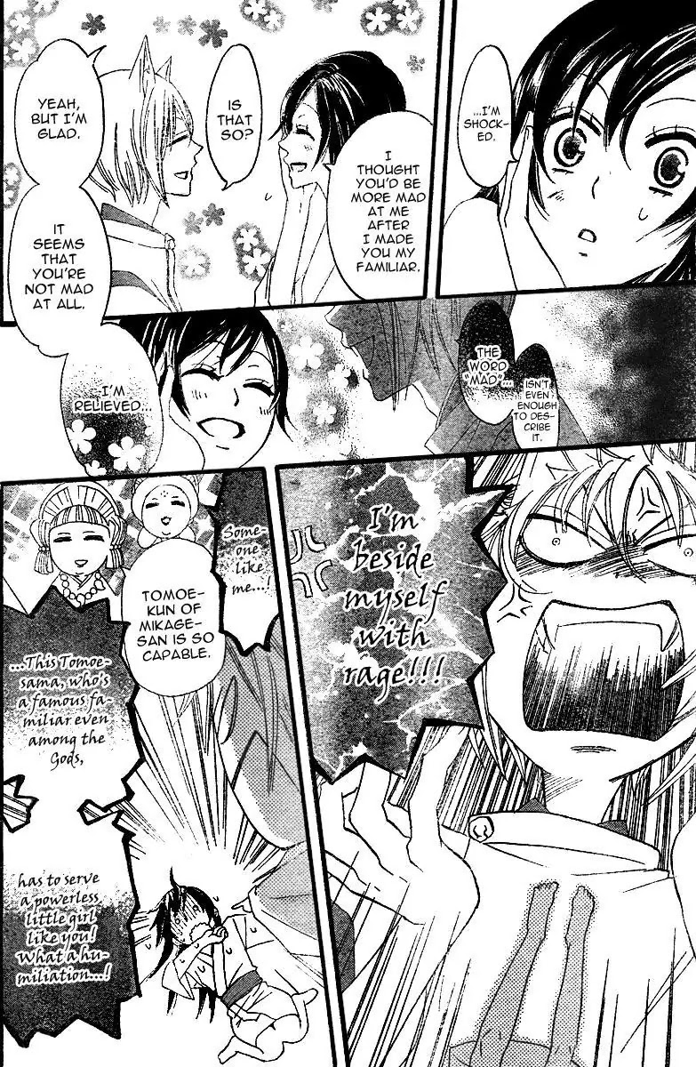 Kamisama Hajimemashita Chapter 4 page 7 - Chapter 4