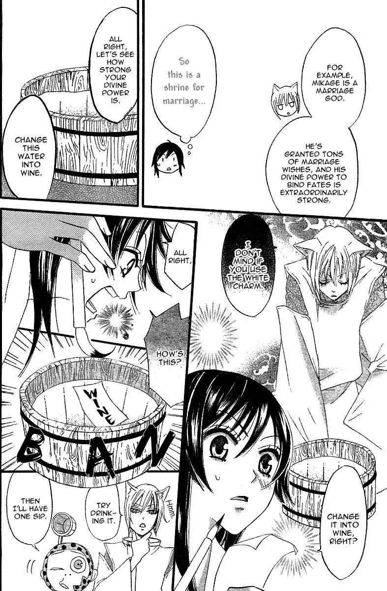 Kamisama Hajimemashita Chapter 4 page 9 - Chapter 4