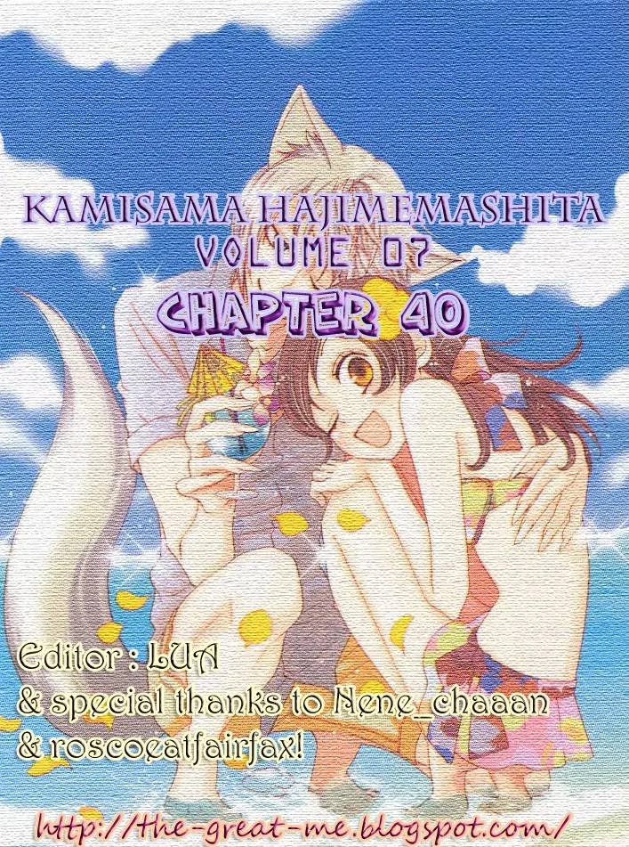 Kamisama Hajimemashita Chapter 40 page 1 - Chapter 40