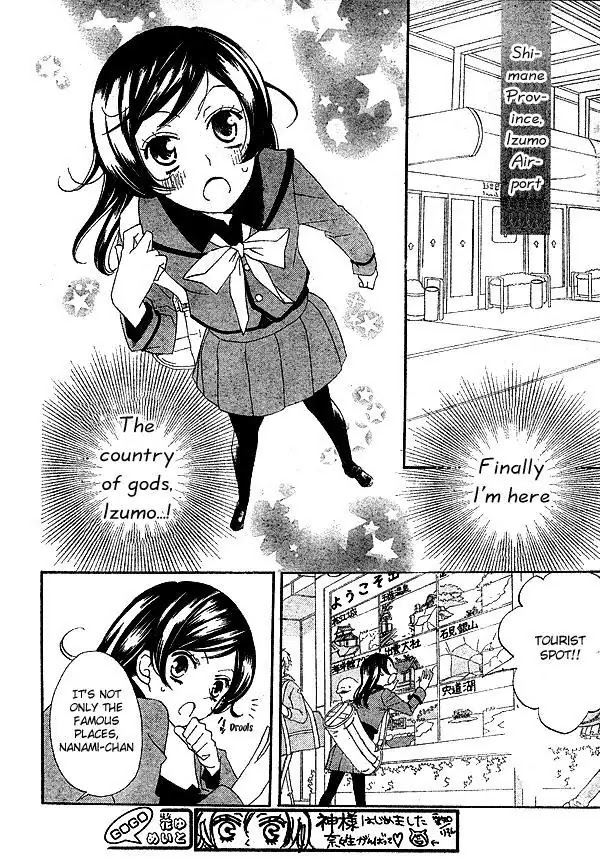 Kamisama Hajimemashita Chapter 40 page 10 - Chapter 40
