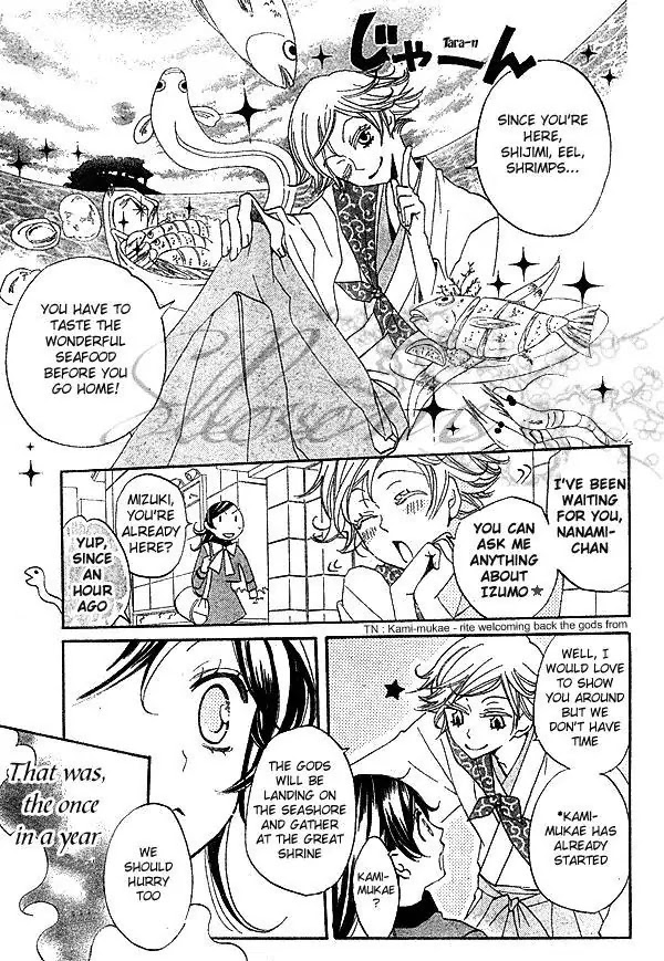 Kamisama Hajimemashita Chapter 40 page 11 - Chapter 40
