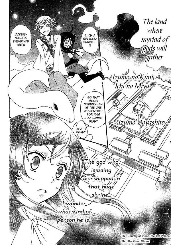 Kamisama Hajimemashita Chapter 40 page 12 - Chapter 40