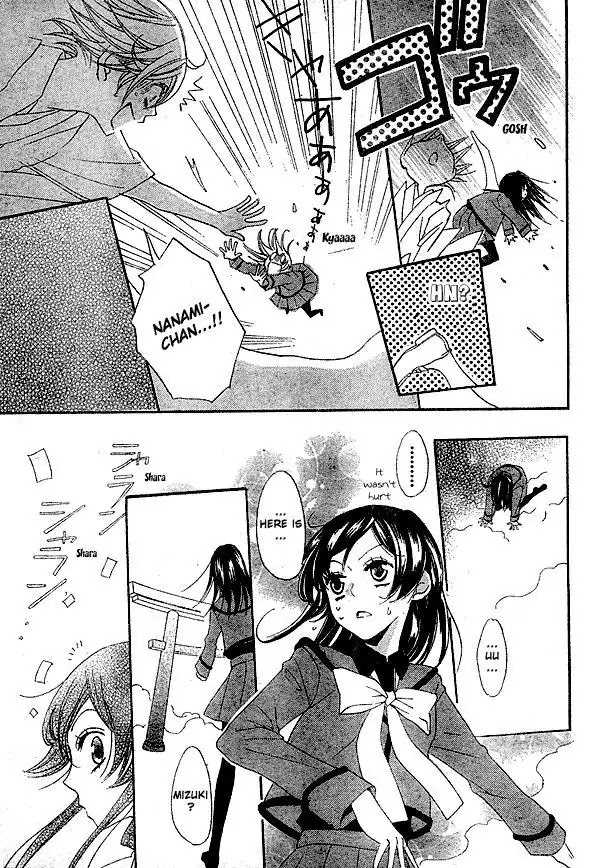 Kamisama Hajimemashita Chapter 40 page 13 - Chapter 40