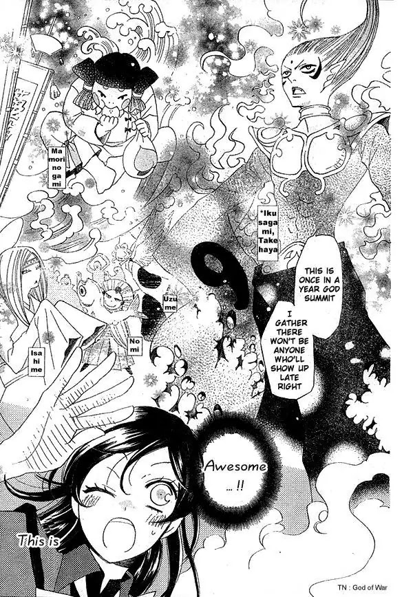 Kamisama Hajimemashita Chapter 40 page 15 - Chapter 40