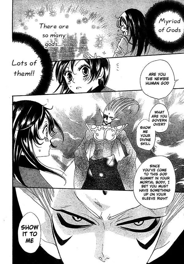 Kamisama Hajimemashita Chapter 40 page 16 - Chapter 40